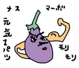 Eggplant Mom and eggplant Papa sticker #6098361