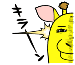 Kamakilinmaru sticker #6098420