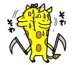 Kamakilinmaru sticker #6098421