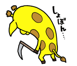 Kamakilinmaru sticker #6098428