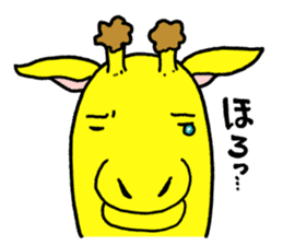 Kamakilinmaru sticker #6098429