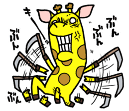 Kamakilinmaru sticker #6098434