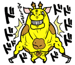 Kamakilinmaru sticker #6098435