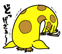 Kamakilinmaru sticker #6098441