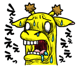 Kamakilinmaru sticker #6098444