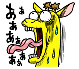 Kamakilinmaru sticker #6098445