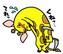 Kamakilinmaru sticker #6098447