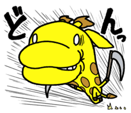 Kamakilinmaru sticker #6098450