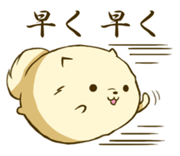 Pomeranian tan which flies sticker #6098588