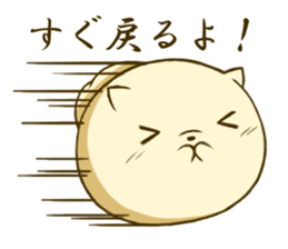 Pomeranian tan which flies sticker #6098592