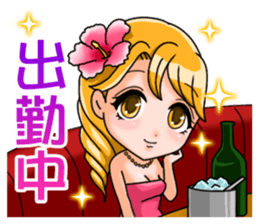 JAPANESE LOVELY HOSTESSES LINE STAMP sticker #6098643