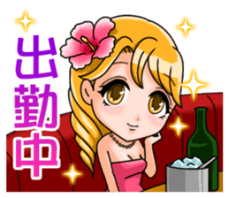JAPANESE LOVELY HOSTESSES LINE STAMP sticker #6098643