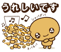 Nattwo san (VoL.2) sticker #6098779