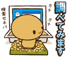 Nattwo san (VoL.2) sticker #6098784