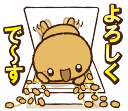 Nattwo san (VoL.2) sticker #6098785