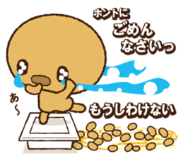 Nattwo san (VoL.2) sticker #6098787