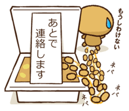 Nattwo san (VoL.2) sticker #6098790