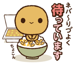 Nattwo san (VoL.2) sticker #6098794