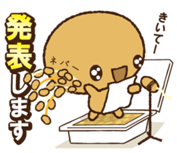 Nattwo san (VoL.2) sticker #6098797