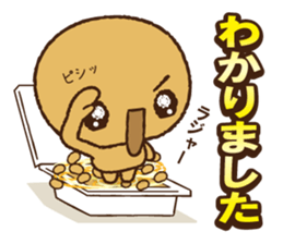 Nattwo san (VoL.2) sticker #6098806