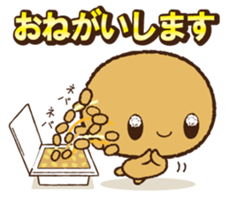 Nattwo san (VoL.2) sticker #6098807