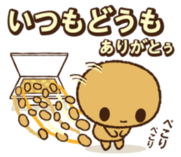 Nattwo san (VoL.2) sticker #6098813