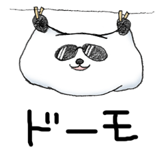 Words of panda pillow