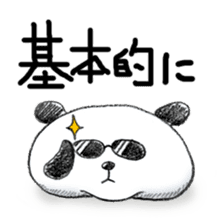 Words of panda pillow sticker #6099019
