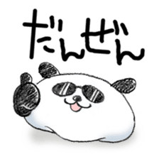 Words of panda pillow sticker #6099027