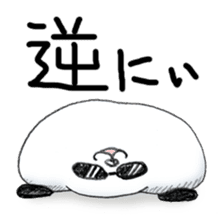 Words of panda pillow sticker #6099036