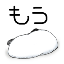 Words of panda pillow sticker #6099037