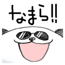 Words of panda pillow sticker #6099040