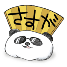 Words of panda pillow sticker #6099041