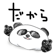Words of panda pillow sticker #6099045
