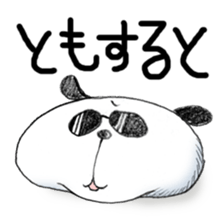 Words of panda pillow sticker #6099048