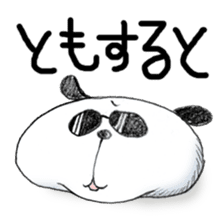 Words of panda pillow sticker #6099048