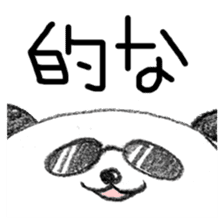 Words of panda pillow sticker #6099052