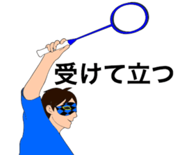 Tennis and badminton sticker #6099104