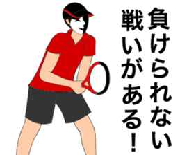 Tennis and badminton sticker #6099127