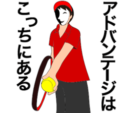 Tennis and badminton sticker #6099132