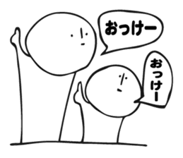 Balloon illustration sticker #6099136