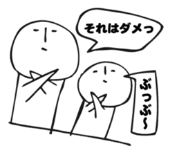 Balloon illustration sticker #6099137