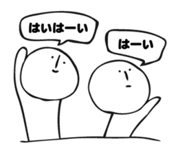 Balloon illustration sticker #6099138