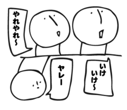 Balloon illustration sticker #6099141