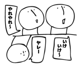 Balloon illustration sticker #6099141