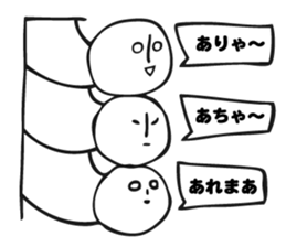 Balloon illustration sticker #6099142