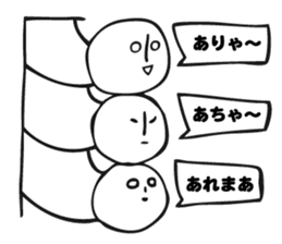 Balloon illustration sticker #6099142