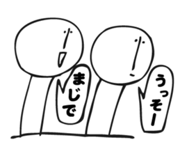 Balloon illustration sticker #6099143