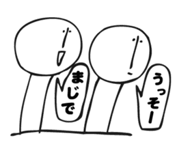 Balloon illustration sticker #6099143