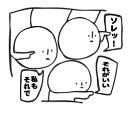 Balloon illustration sticker #6099145